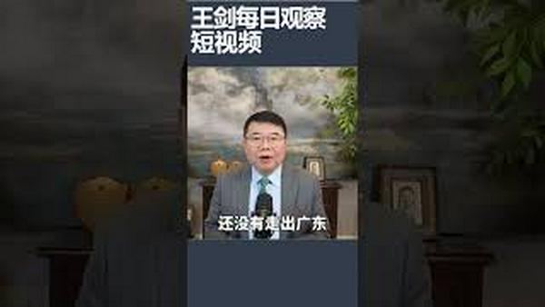 春运自驾回家例行堵在路上/王剑每日观察 #shortsviral #shortsfeed #shortsvideo