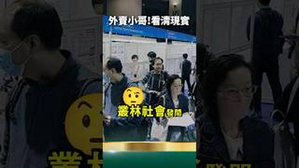 外卖小哥在澳洲的新生活！党国牛马难以想像的社会气氛