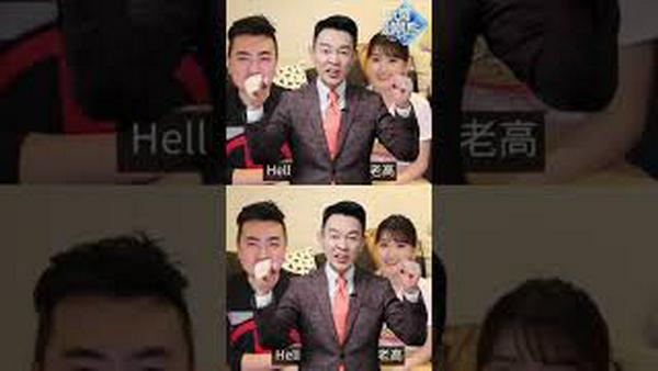 老高小茉被盯上了？揭秘中共对海外精英的「统战」真相