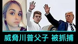 「芝加哥女人释放极端言论 想法」No.03（08/22/23）