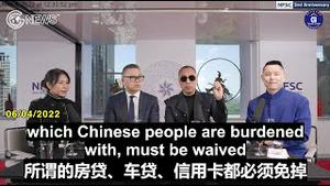 【新中国联邦2周年】06/04/2022 郭文贵：我们要打破阶级性，实现平等。实现一人一票选举的政治制度。将中国共产党偷盗中国人民并藏匿海外的钱拿回来。免掉中国人现在被压迫的所谓的房贷、车贷、信。。。