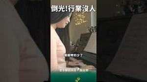 颤抖吧！董小姐们的爹已沦陷！