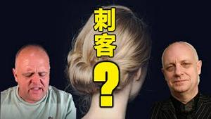 🔥🔥紧急❗帕克+布兰登同时预言:特朗普可能再度遇刺❗神让他看到了一名金发女刺客❗三大预言同时应验:拜登退选贺锦丽短暂上台❗