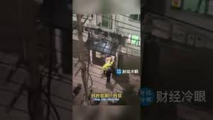 刚刚！这个女孩完了，恐怖视频全球疯传！谁敢来中国？The girl was dragged away from her home by several secret police officers!