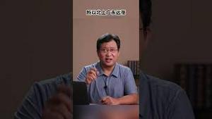 习近平骨子里的“贵族气质”惹祸了  #习近平 #许家印