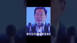 曹德旺批评许家印，39亿资本竟可以贷款2万亿！恒大其实只是中国经济的一个缩影..