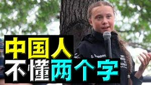 惊诧！中国人有多聪明？竟然不懂这两个字！瑞典少女身材。甘肃赔偿数目