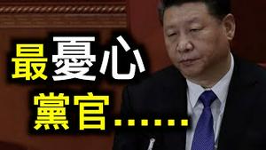 各方忍无可忍！习近平放狠话「不斗不行」，原来最忧心的是这件事！