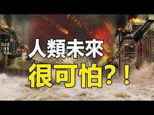 ??准确预言了“2020病毒”的日本预言家 预言了人类未来将发生可怕的…