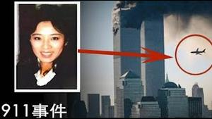 本拉登为何从反苏变成反美的？他是如何策划911的？斩首前为什么美军直升机到来他没有察觉？《建民论推墙第2121》