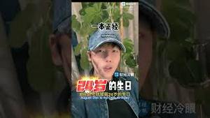 彻底扒皮！于朦胧身边这个鬼还在招摇撞骗！