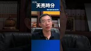 纽约州长前副幕僚长孙雯被捕，涉嫌充当中共代理人！