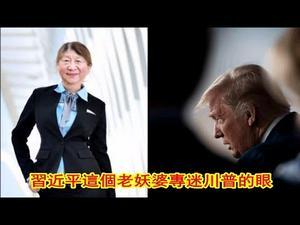 美中灾难对比，中国损失订单，美国损失生命，全球化没错，错在美国选择相信中共；川普领导美国没错，错在选择相信习近平，美国错上加错！《建民论推墙876》