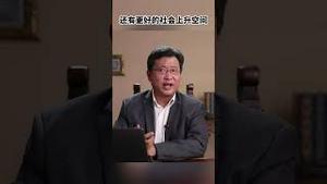 西方不搞千军万马过独木桥原因在这儿