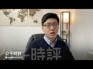 【公子快报】调查：中国85%的中小企业可能在3个月内破产