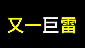 深圳又一巨雷要爆！房市将再遭重创，连锁反应很可怕……