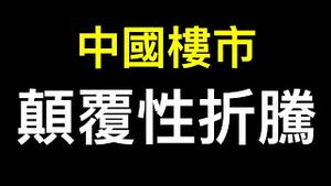 💥💥向计划经济迈出一大步！习近平放超级大招，是福是祸？