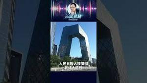 科幻？更像入土…杭州地铁新口惹怒全网！ #中共