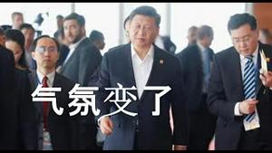 习派发文告急！不连任毋宁死。气氛变了，捧习者都属低级别，高级别都不理！习家军或沦为反党集团