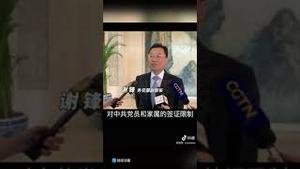 习近平最害怕4亿中国人看到的视频，没有之一…..