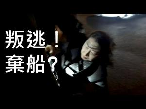 叛逃澳洲中共间谍揭秘，黑社会将以暴力操控台湾大选!香港高官「滞留」英国!是否近期还有高层「弃船」？（一平快评43，2019/11/23）