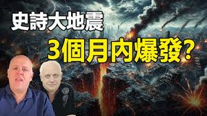 🔥🔥五大预言家预测:2024将爆发史诗级大地震❗特别是12月❗亚洲海岸线的国家要小心❗