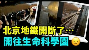 「诺查丹玛斯2024更多细节 ⋯ 3.0 大地震」《今日点击》（12/14/23）