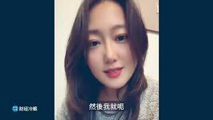 最新：全国网友勇敢接力，戳穿习近平和中共官媒编造的弥天大谎经济数据！