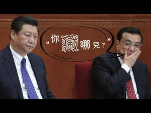 北上广深“封城”，政治经济危机全面爆发；习近平的藏身之处揭秘（江峰漫谈20200211第115期）