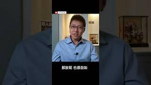 习近平的权力真的实现了收放自如，不是他所谓的治理水平 #公子沈