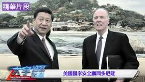 刘鹤跟习近平的真实关系是？20大后为何没能留任？｜新闻拍案惊奇