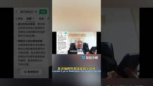 因预测马杜罗出错，中国著名老粉红博主直播狂抽脸！全网笑翻！A famous blogger who support Maduro live-streamed slapping   his face.