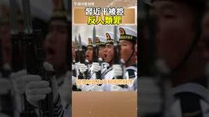 习近平被控反人类罪