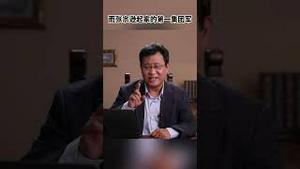 习家军的黄马褂变成瓦格纳？