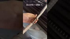 中国钢筋长这样，真的吗？确定不是搞笑？