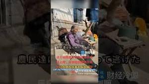 中共洗脑80年，被两名90岁老太两分钟破功！小粉红崩溃了！The CCP's 80 years of brainwashing were broken by two elderly women!