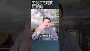 60岁老人成为韩国就业市场的主力军/王剑每日观察 #shortsfeed #shortsvideo #shortsviral