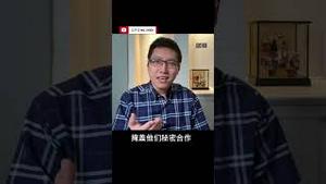 中国对俄罗斯的“外交掩护”