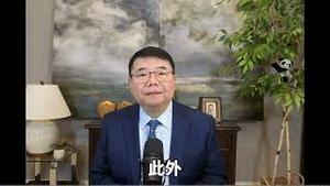 每周新闻汇总06/王剑每日观察/调查记者刘虎和巫英蛟/藏人议会选举/中配立委/联邦政府停摆/电动车门/中国黑客/越共十四大/加拿大电动车补贴/日本樱花祭/日本众议院选举/小洛熙事件/新台币新钞