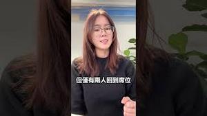 尹锡悦躲过弹劾案 但仍前途未卜！