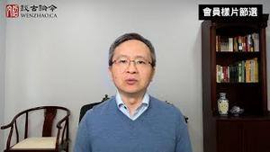 马斯克真面目显露，要是处心积虑的，那就...【会员样片节选】