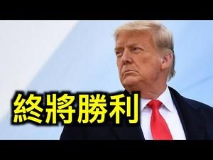 女议员怒怼猪党弹劾川普,参院难过关!恋童癖、小三登上总统大位可能吗?