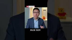 中共的选举都是在表演