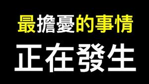 霸王餐重现江湖,最让人忧心的事情正在发生……网友：央视这鸡汤未免太离谱！