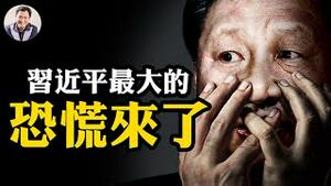 习近平最怕的来了：华南理工大学院长实名反共檄文，号召大学生造反；「中国不跪」谎言，中共一直在跪，这次还偷偷跪，揭中共历史上的屈服与妥协【江峰漫谈20250429第1055期】
