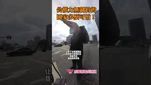 一个公权力无制约的国家是多么可怕！