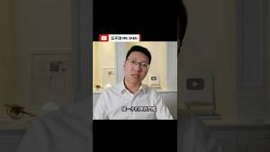 中国导致全球化危机