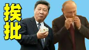 看不下去，朱镕基亲信痛批习近平！昆山冲破封城，李克强授意放行？上海石化厂大爆炸，外卖小哥爆红！习近平私援普京