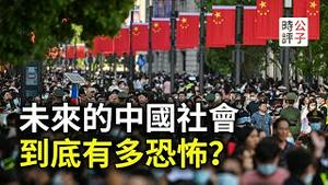 中国人已经魔障了，网红厨师王刚不敢再做蛋炒饭！愚昧无知和极端仇恨充斥中国社会，早晚变成人间炼狱...