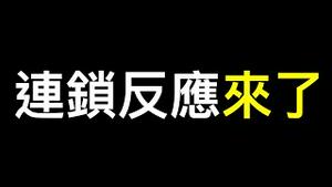 利润暴跌56%，消费持续下降的连锁反应来了！该行业集体关停、不接单、不报价⋯⋯